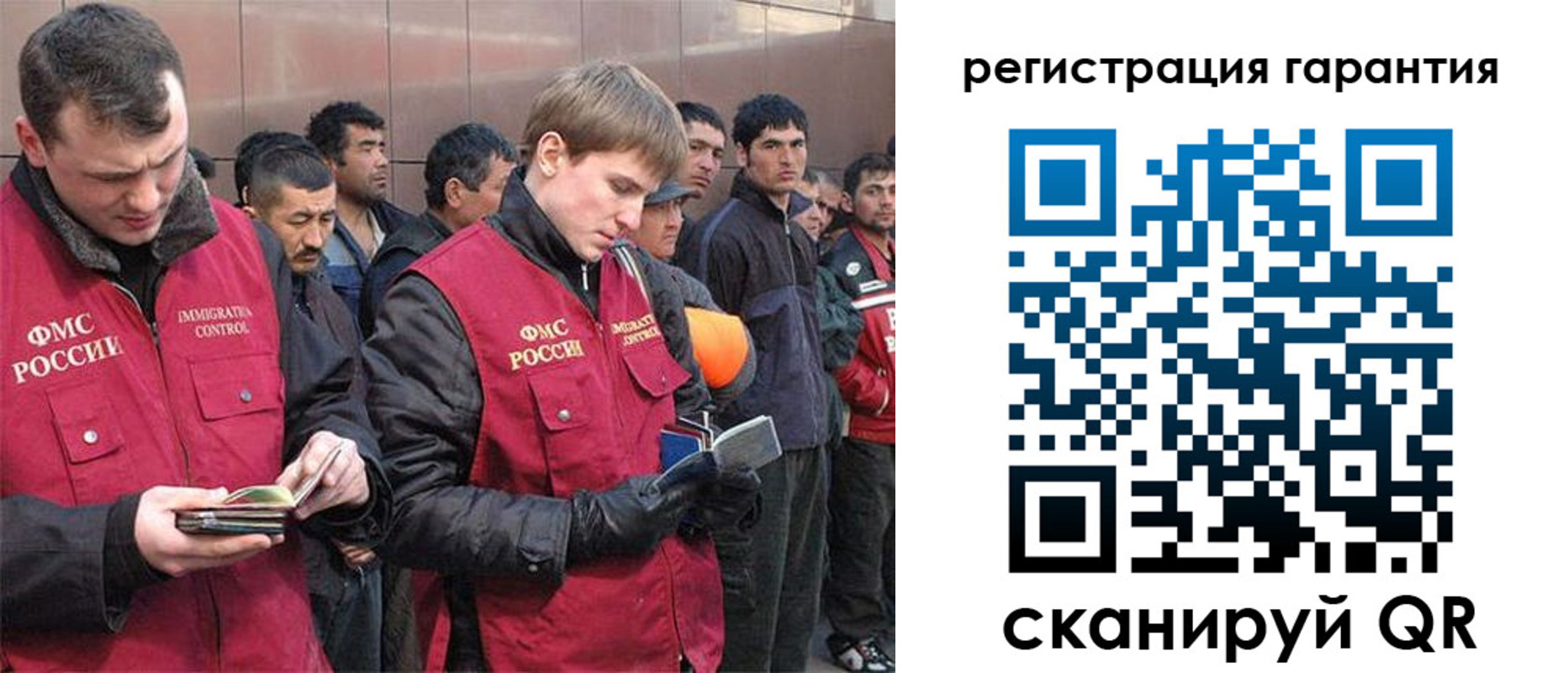 прописка поиск в Пласте